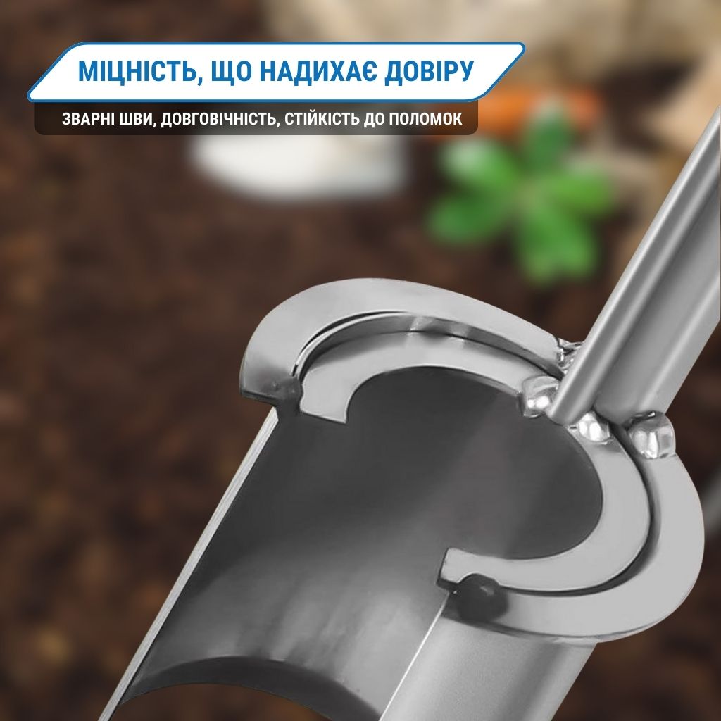 Інструмент для пересадки саджанців рослин